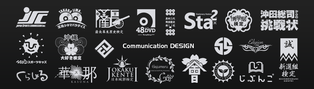 Communication DESIGN